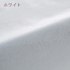 西川の人気ブランド『beaute』シリーズ！爽やかでおしゃれなカバー 綿100％  西川産業  クイックシーツ（ボックスシーツ）BE3602SD＜日本製＞