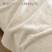爽やかでおしゃれ。西川の安心品質！人気の今治織りタオルケットをお手頃プライスで。西川  西川産業[東京西川] タオルケット クルミネン/モザイク柄MA7202/無地MA0235Q＜日本製＞_0304