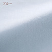 西川の人気ブランド『beaute』シリーズ！爽やかでおしゃれなカバー　綿100％    西川産業  掛け布団カバーBE3601SD【羽毛布団対応】＜日本製＞