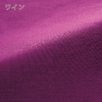 西川の人気ブランド『beaute』シリーズ！爽やかでおしゃれなカバー 綿100％  西川産業  掛け布団カバーBE3601Q【羽毛布団対応】＜日本製＞
