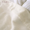 爽やかでおしゃれ。西川の安心品質！人気の今治織りタオルケットをお手頃プライスで。西川 西川産業[東京西川] タオルケット クルミネンSP1242MAS＜日本製＞_0304