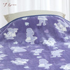 【V&A】『アリス』使いやすい軽量タイプのポリエステル毛布 中空糸使用でふわっと軽くてソフトな肌触り。ロマンス小杉 ニューマイヤー毛布424S