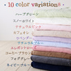 『Ten Color』の眠りをお届けします。オールシーズン心地よく使える   綿100％のふんわり軽いあったかアイテム   シール織り綿毛布and01『and me』無地K（210cmロングサイズ）＜日本製＞_0304