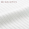 上質な今治織のタオルをお届け！「わたいろ」シリーズのウォッシュタオル 吸水性に優れたやさしい肌触り！　西川 西川産業 東京西川 今治織ウォッシュタオル あまわたWT3010/WT1601/ゆいわたWT1602/かるわたWT1603『34×35cm』2枚組＜日本製＞