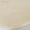 タオル素材が気持ちいい！パイル綿100％の敷きパッドをお買い得価格で！西川  西川株式会社 シンカーパイル敷きパッド5SPMT7151/SP3202MAD_0304