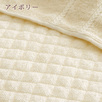 タオル素材が気持ちいい！パイル綿100％の敷きパッドをお買い得価格で　西川 西川株式会社  シンカーパイル敷きパッドSP3202MAWD_0304