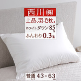 東京西川の羽根枕。西川産業 東京西川 フェザーピローCQ2003（43×63cm）