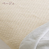 タオル素材が気持ちいい！パイル綿100％の敷きパッドをお買い得価格で！西川 西川株式会社  シンカーパイル敷きパッド5SPMT7151S