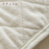夏のオールコットン敷きパッド  パイル綿100％が気持ちいい  中綿も綿100％で吸湿性も抜群！ロマンス小杉 オールコットン敷きパッド351D_0304