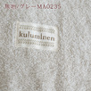 爽やかでおしゃれ。西川の安心品質！人気の今治織りタオルケットをお手頃プライスで。西川  西川産業[東京西川] タオルケット クルミネン/モザイク柄MA7202/無地MA0235SD＜日本製＞_0304