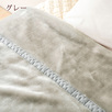 なめらかな感触で心地良い肌ざわり  柔らかくて軽い2枚合わせ毛布  ロング210cm丈  西川  西川産業[東京西川]　ポリエステル合わせ毛布SP0289MAS