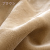 「泉州」仕立ての なめらかな肌触り、軽くて暖かい毛布  210cm丈  西川 東京西川 西川産業　アクリルニューマイヤー 毛布（毛羽部分アクリル100％）クルミネンSP0291MASD＜日本製＞_0304