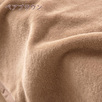 西川の安心品質！選べるカラー「泉州」仕立ての なめらかな肌触り、軽くて暖かい毛布 210cm丈 西川 東京西川 西川産業　アクリルニューマイヤー 毛布（毛羽部分アクリル100％）クルミネンMA8252/SP0291MAD＜日本製＞_0304