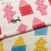 マタノアツコプロデュースの『迷子のMEME BEBE』子猫のMEMEが街を冒険する可愛らしいデザイン 西川 西川株式会社 ニューマイヤー毛布 MT2652S