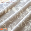 【オリジナル限定商品】かわいいミッフィーの綿毛布  綿100％でやさしい肌触り。西川 西川産業 東京西川 綿毛布（毛羽部分）miffy・ミッフィー・ブルーナDB1202MA/DB4202MAS＜日本製＞
