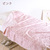 人気ブランド『ウェッジウッド』 ワイルドストロベリーのポリエステル毛布  お家で洗える  西川 東京西川 西川産業  ニューマイヤー毛布WW0651S