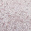 西川のベッドスタイルブランド「イトリエ」シリーズ 起毛がやさしい肌触りの綿100％フランネル素材！　西川 東京西川 西川産業 ビエラピロケースIT1651 45×90cm（43×63cm用）＜日本製＞