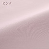 西川の人気ブランド『beaute』シリーズ！爽やかでおしゃれなカバー　綿100％   西川産業 ピロケースBE3602　45×90cm（43×63cm用）＜日本製＞