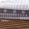 【2,310円】「泉州」仕立ての滑らかな肌触り ふんわりあったかポリエステル敷き毛布 かさ高ポリエステル仕様で一層ぽかぽか。敷くだけでふんわり暖か。ロマンス小杉　ポリエステル敷き毛布651S＜日本製＞