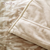 ふっくらあたたか、心地良い肌ざわり！柔らかくて軽い2枚合わせ毛布　西川株式会社  ポリエステル合わせ毛布 スリーピュアLP3661S_0304