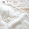 日本有数のガーゼケット産地『三河木綿』6重ガーゼで、ふんわり軽く、やさしく包んでくれる肌触り。西川  西川産業 東京西川 6重ガーゼケット散歩道RM9617/アローズMA9201S